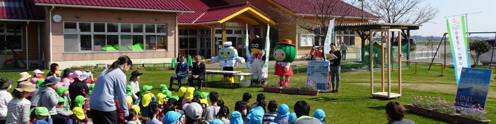 第3回山の日全国大会in鳥取 山鐘リレーの様子