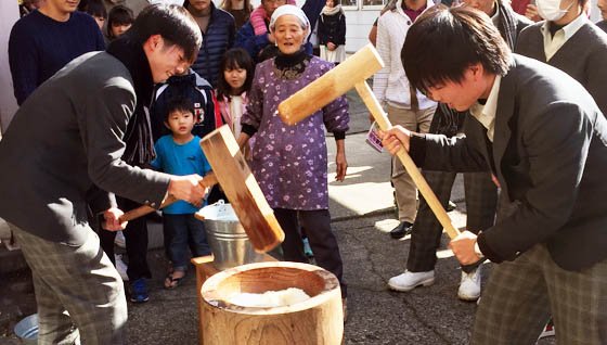 第3回山の日全国大会in鳥取 山鐘リレーの様子