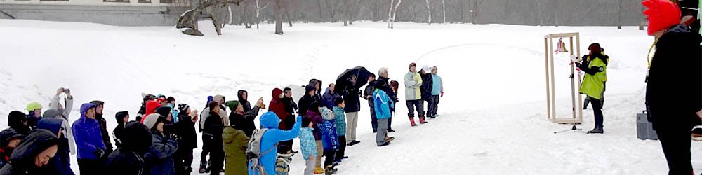 第3回山の日全国大会in鳥取 山鐘リレーの様子