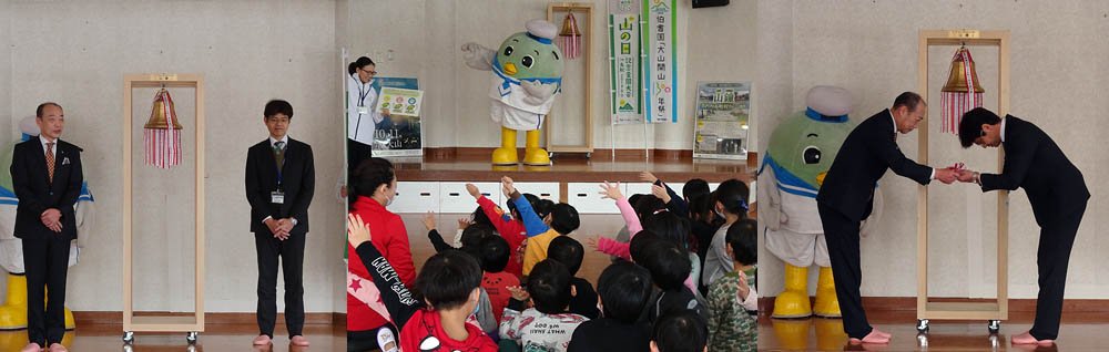 山の日記念全国大会in鳥取　山鐘リレーの様子