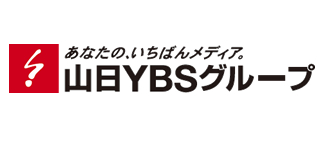 山日YBSグループ