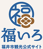 福いろ