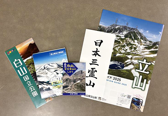 石川県／富山県