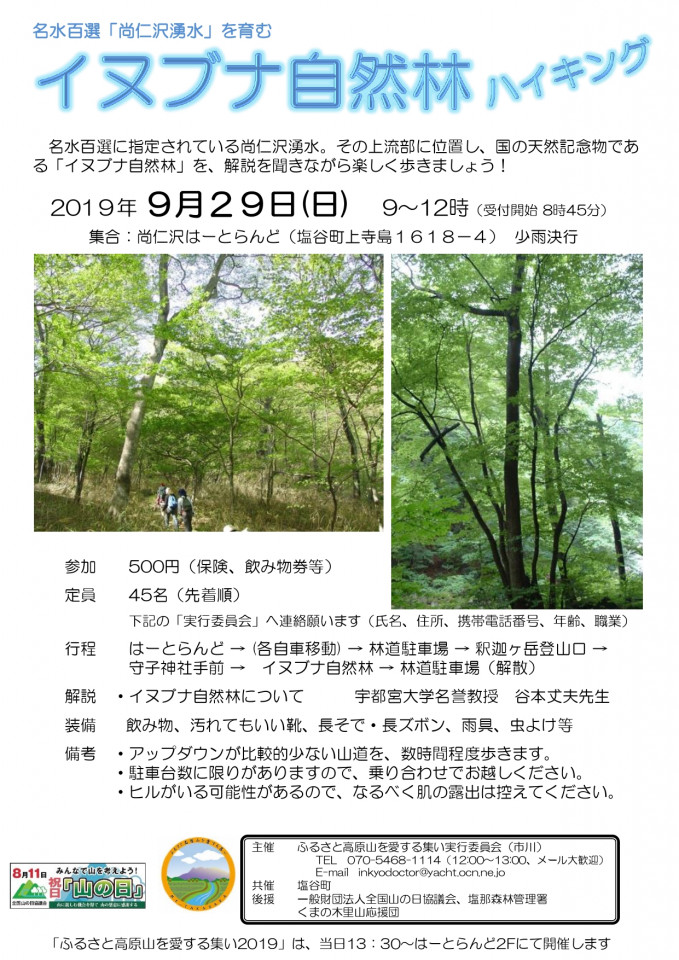 藍紙本万葉集[伝藤原公任筆] (日本名筆選 18) | 二玄社編集部