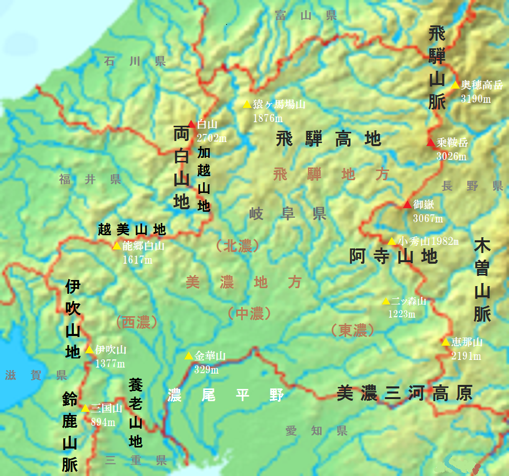 岐阜の山へどうぞ