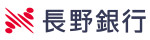 株式会社長野銀行